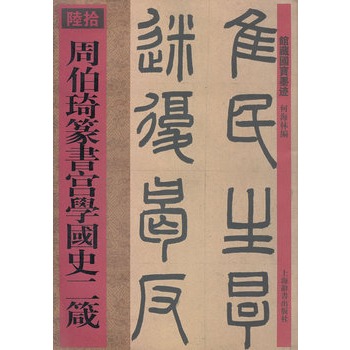 �ܲ���׭���m�W(xu��)��ʷ����