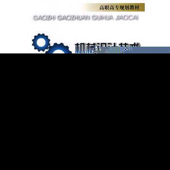 ���ߌ�Ҏ(gu��)���̲ģ��C(j��)е�O(sh��)Ӌ(j��)���g(sh��)