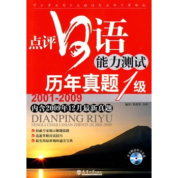 �c(di��n)�u���Z�����yԇ�v�����}1��(j��)(2001-2009)(����P)