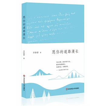 Ը��ĵ�·���L�������ĵ�һ����������(d��ng)�ㆢ�̣�ǰ�����_���u����Ը��ĵ�·���L����M���E����M�l(f��)�F(xi��n)������