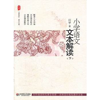 ���ĕ�ϵ.С�W(xu��)�Z���ı����x���£������ı����n���g���������