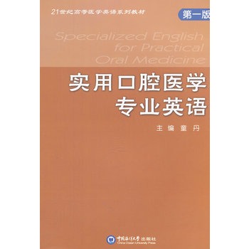 ���ÿ�ǻ�t(y��)�W(xu��)���I(y��)Ӣ�Z