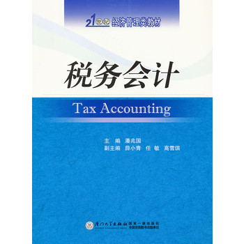 ����(w��)��(hu��)Ӌ(j��)