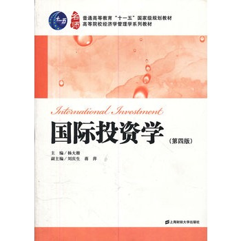 ���HͶ�Y�W(xu��)(��4��ߵ�ԺУ��(j��ng)��(j��)�W(xu��)����W(xu��)ϵ�н̲�)