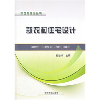 ���r(n��ng)��סլ�O(sh��)Ӌ(j��)