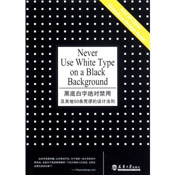 �ڵװ��ֵĽ^��(du��)���ü�����50�l��և���O(sh��)Ӌ(j��)���t