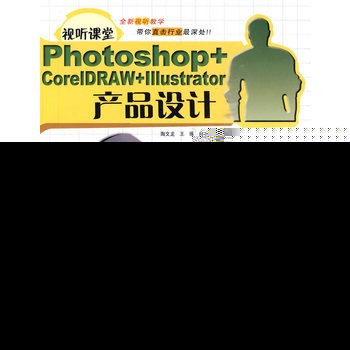 Photoshop+CorelDRAW+Illustrator�aƷ�OӋ����DVD��P1����