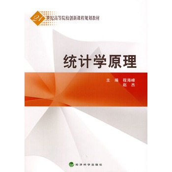 21���o�ߵ�ԺУ��(chu��ng)���n��Ҏ(gu��)���̲ģ��y(t��ng)Ӌ�Wԭ��