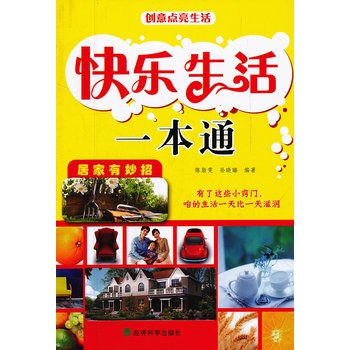 �옷����һ��ͨ