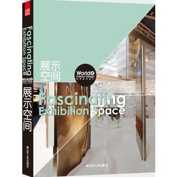 �����҃��OӋ����չʾ���g��Fascinating exhibition space