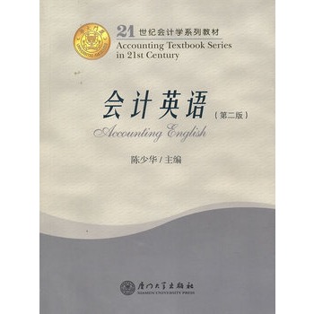 ��(hu��)Ӌ(j��)Ӣ�Z(�ڶ���)