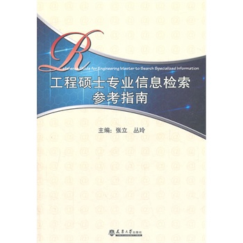 ���̴Tʿ���I(y��)��Ϣ�z������ָ��