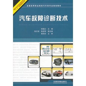 ȫ���ߵ��I(y��)ԺУ��܇��I(y��)Ҏ(gu��)���̲ģ���܇�����\�༼�g