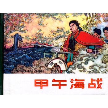 �B�h(hu��n)��-���纣��(zh��n)