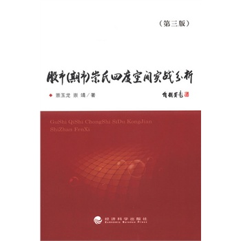 ���У����У������Ķȿ��g����(zh��n)�����������棩