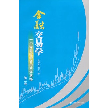 ���ڽ��׌W(xu��)��һ�����I(y��)Ͷ�Y�ߵ�������򣨵ڶ�����