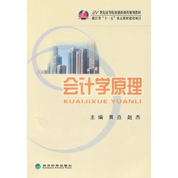 ��(hu��)Ӌ(j��)�W(xu��)ԭ��