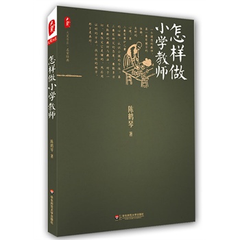 ������С�W(xu��)�̎� ���ĕ�ϵ���؜ؽ�(j��ng)�����I(l��ng)�Խ��������Q�ٵ�С�W(xu��)�̌W(xu��)ˇ�g(sh��)��