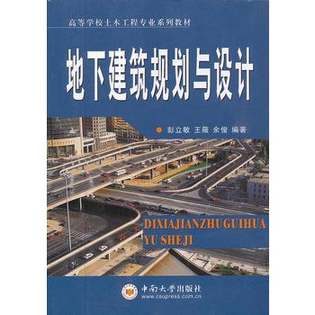 ���½�����Ҏ(gu��)���c�O(sh��)Ӌ(j��)