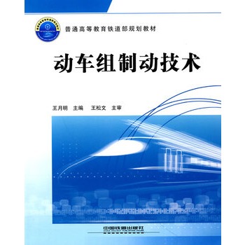 ��ͨ�ߵȽ����F����Ҏ(gu��)���̲ģ���(d��ng)܇(ch��)�M�Ƅ�(d��ng)���g(sh��)