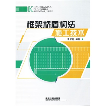 ��ܘ�ܘ�(g��u)��ʩ�����g(sh��)