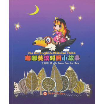 ��Ӣ�h��(du��)��С����