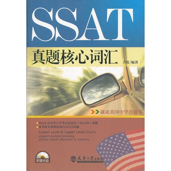 SSAT���}�����~�R