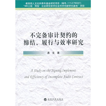 ����䌏Ӌ���s�ľ��Y(ji��)�������cЧ���о�