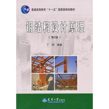 䓽Y(ji��)��(g��u)�O(sh��)Ӌԭ��/��2��