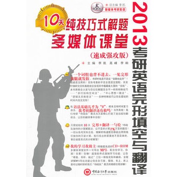 2013����Ӣ�Z��������c���g������ʽ���}10���ý�w�n��