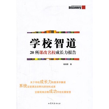 �W(xu��)У�ǵ�