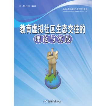 ����̓�M��^(q��)���B(t��i)��������Փ�c��(sh��)�`