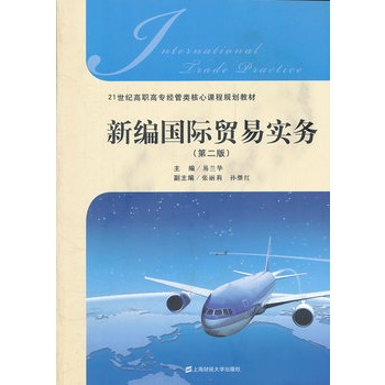 �¾����H�Q(m��o)�׌���