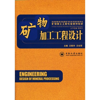 �V��ӹ������O(sh��)Ӌ(j��)