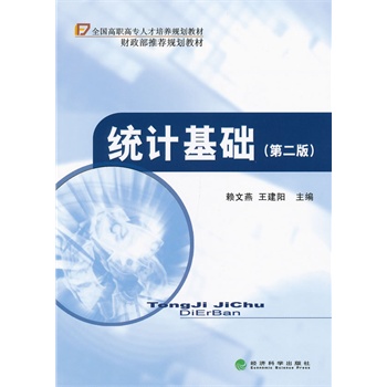 ��y(t��ng)Ӌ���A(ch��)���ڶ��棩������(x��)�}�c��(sh��)Ӗ(x��n)��