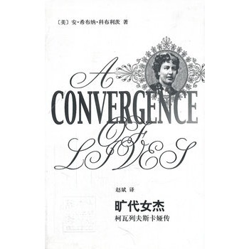 �o���g�������Ů�ܡ������з�˹���I��