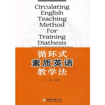 ѭ�h(hu��n)ʽ���|(zh��)Ӣ�Z�̌W��