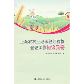 �Ϻ��r(n��ng)�����سа���(j��ng)�I��(qu��n)��ӛ����֪�R����