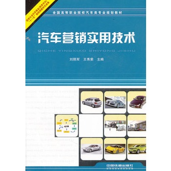 ȫ���ߵ��I(y��)ԺУ��܇��I(y��)Ҏ(gu��)���̲ģ���܇�I�N��(sh��)�ü��g(sh��)