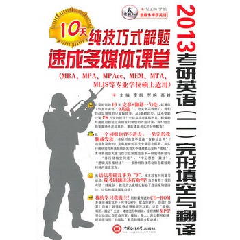 2013����Ӣ�Z (��) ��������c���g������ʽ���}10���ٳɶ�ý�w�n��