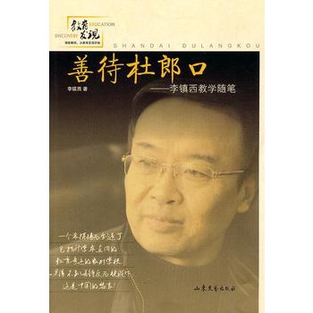 �ƴ����ɿڡ������(zh��n)���̌W(xu��)�S�P