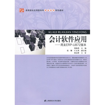 ��(hu��)Ӌ(j��)ܛ����(y��ng)��