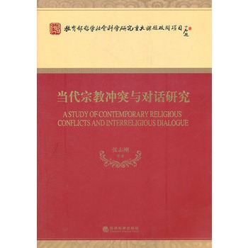 ��(d��ng)���ڽ̛_ͻ�c��(du��)Ԓ�о�