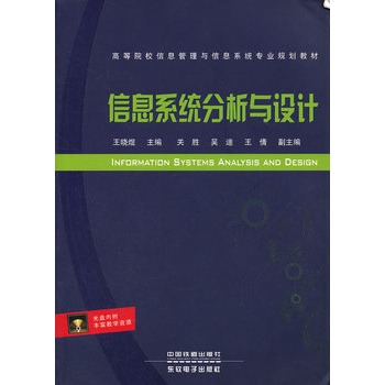 �ߵ�ԺУ��Ϣ�����c��Ϣϵ�y(t��ng)���I(y��)Ҏ(gu��)���̲ģ���Ϣϵ�y(t��ng)�����c�O(sh��)Ӌ(j��)������P��