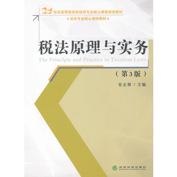 ����ԭ���c��(sh��)��(w��)����3�棩