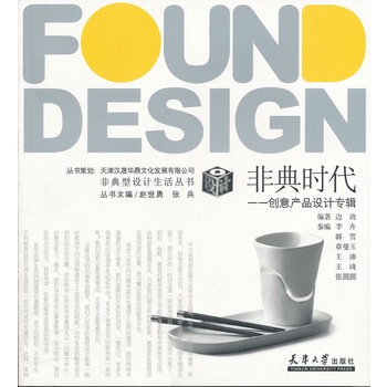 �ǵ����O(sh��)Ӌ(j��)����������^�Γ�