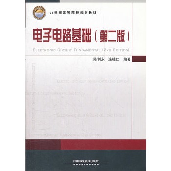 21���o(j��)�ߵ�ԺУҎ(gu��)���̲ģ�����·���A(ch��)����2�棩