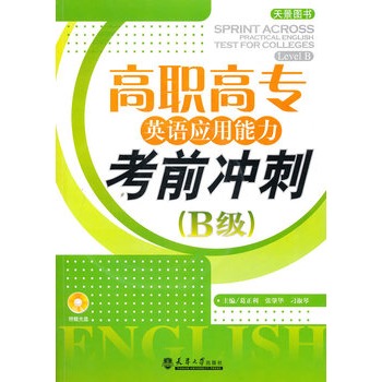 ���ߌ�Ӣ�Z����������ǰ�_�̣�B����