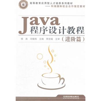 ���̲ģ�Java�����O(sh��)Ӌ(j��)�̳̣��M(j��n)�Aƪ��