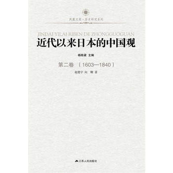 �����ԁ��ձ����Ї��^